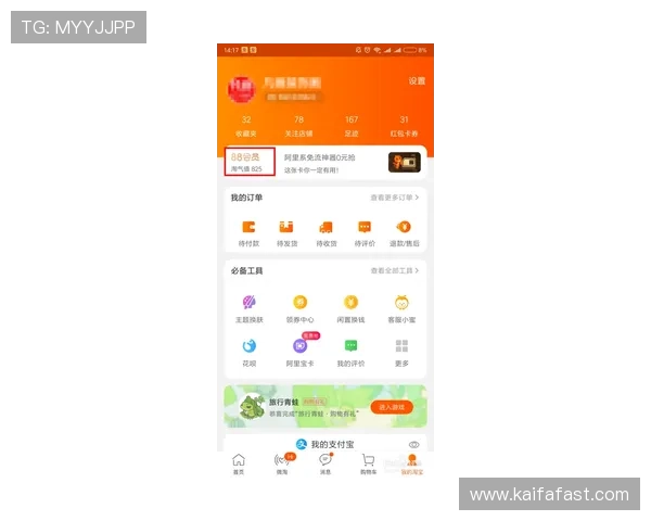 凯发游戏官网登录账号安全保护措施提升账户安全的实用技巧