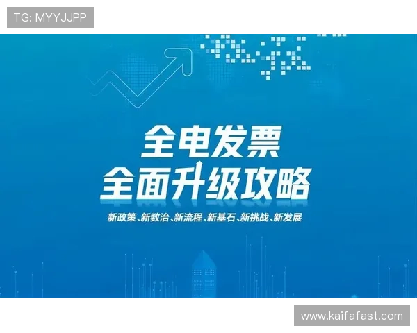 k8凯发 中国 天生赢家·一触即最新版本更新内容详解，帮助玩家快速适应新玩法与新机制